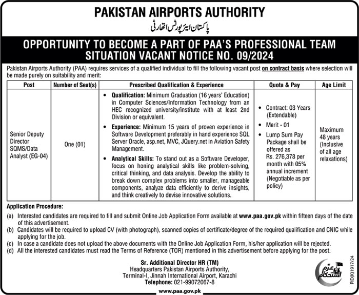 Pakistan Airports Authority (PAA) Management Jobs 2024