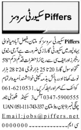 Piffers Security Services Pvt Ltd - Security Jobs 2025 in Multan, Punjab