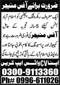 Office Manager Jobs 2025 at Recruiting Agency, Islamabad