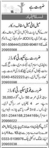 Male, Female Staff, and Security Guard Jobs in Islamabad