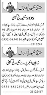 Subedar & Subedar Major Jobs 2025 in Karachi