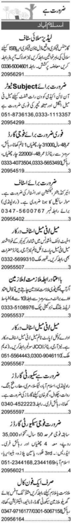 Maths Teacher & Air Conditioner Technician Jobs 2025 at Private Company