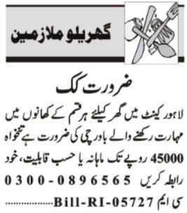 Cook & Bawarchi Jobs at House – Lahore, Punjab, Pakistan