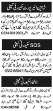 Job Opportunities at Security Company, Islamabad