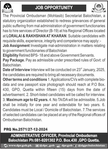 Provincial Ombudsman Secretariat Quetta Job Announcement 2025