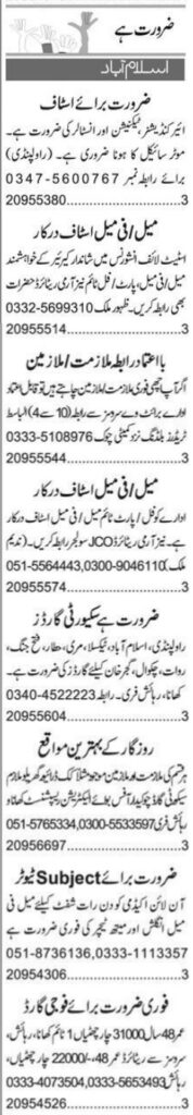 Security & General Staff at Private Company Islamabad