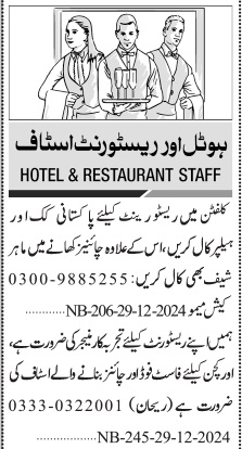 Restaurant Staff Positions