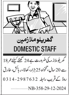 Domestic Staff Opportunities in Karachi