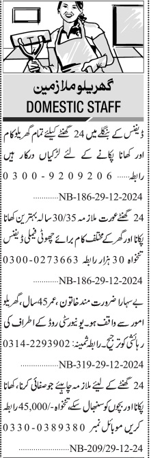 House Staff Roles in Karachi