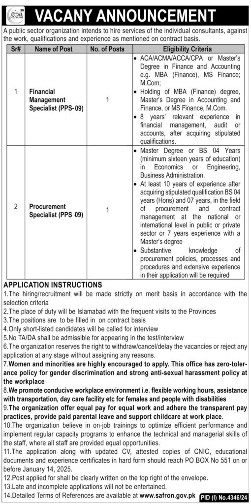 Public Sector Organization Karachi Jobs 2025