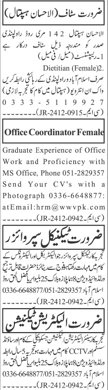 Private Company Executive Staff Jobs (2024) - Islamabad