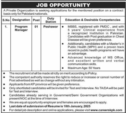 Program Manager Jobs 2025 - Private Company, Peshawar