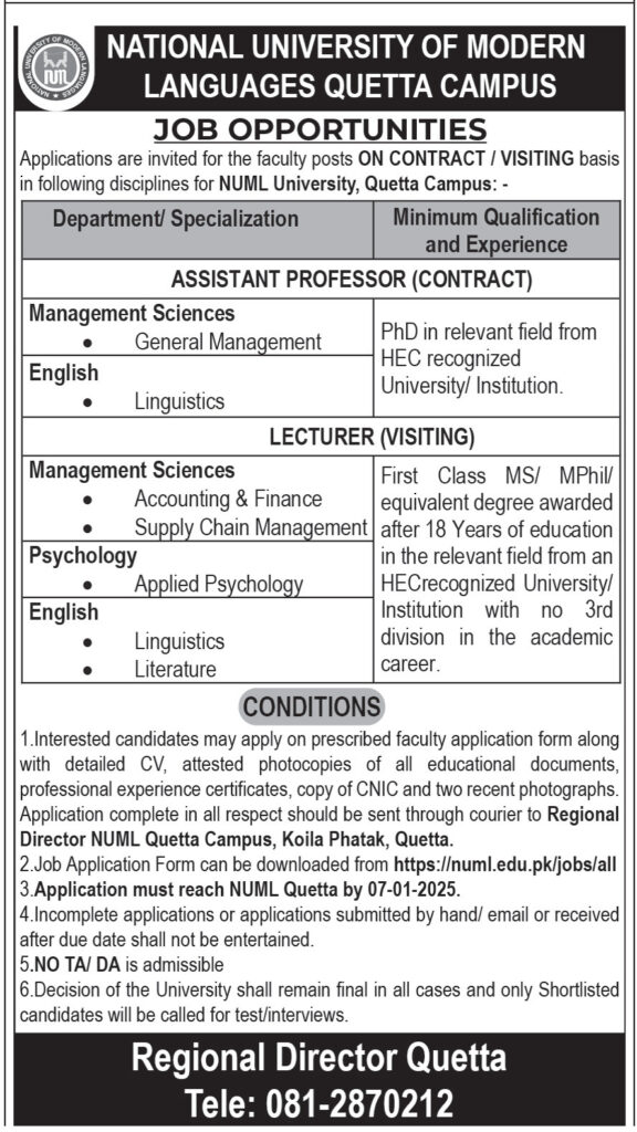 Assistant Professor and Lecturer Positions at NUML University Quetta Campus