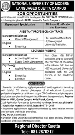 Job Announcement at National University of Modern Languages (NUML) – Quetta, Balochistan (2024)