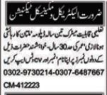 Technician Jobs at Private Company